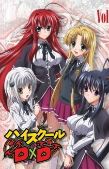 Обложка от аниме Старшая школа DxD OVA