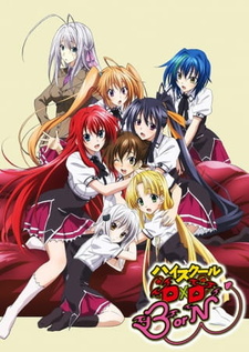 Обложка от аниме Старшая школа DxD