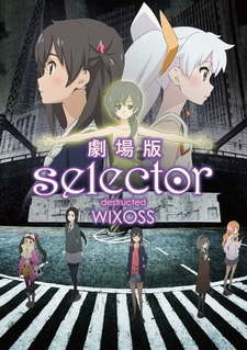 Обложка от аниме Селектор: Разрушение WIXOSS