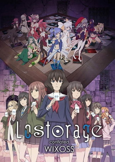 Обложка от аниме Лострейдж: Объединение WIXOSS