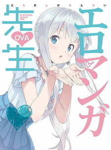 Обложка от аниме Эроманга-сэнсэй OVA