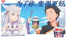Обложка от аниме Re:Zero. Жизнь с нуля в альтернативном мире x He Wei Dao