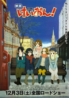 Обложка от аниме K-On! Фильм