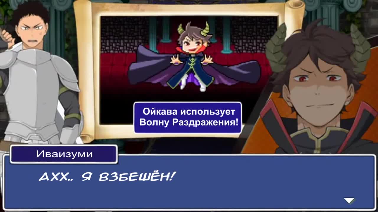 кадры от Волейбол!! Мультипликационная квест-история, N-2