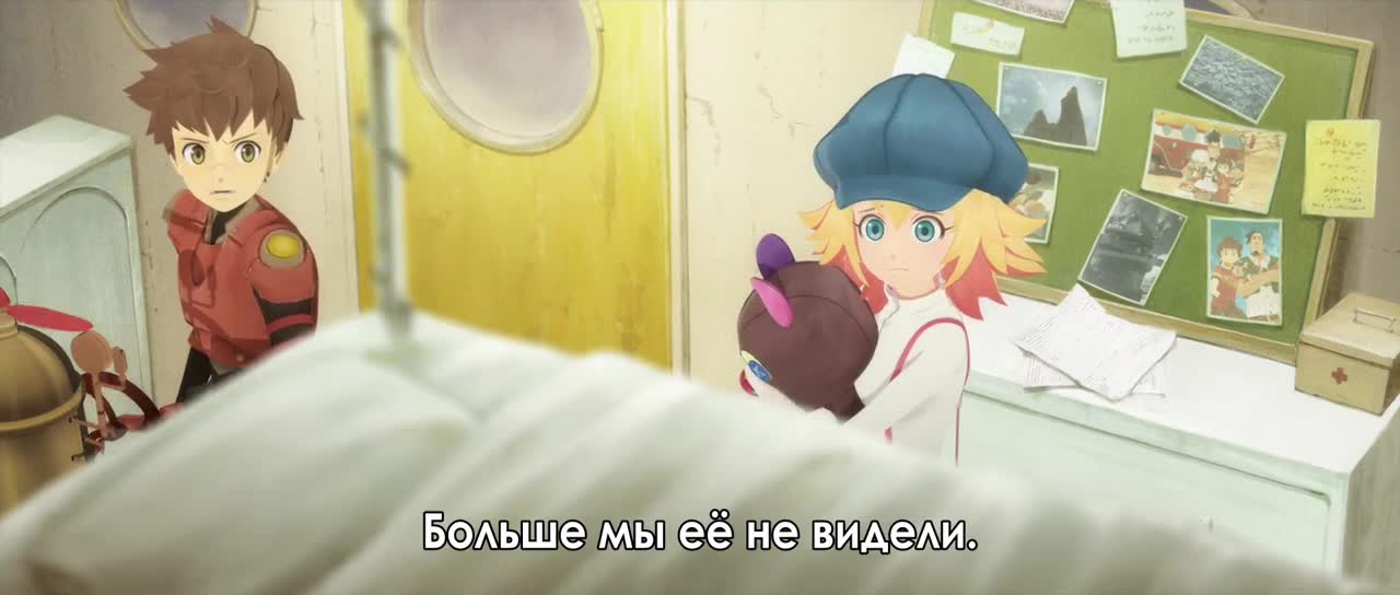 кадры от Алый пепел: Механический мир, N-2