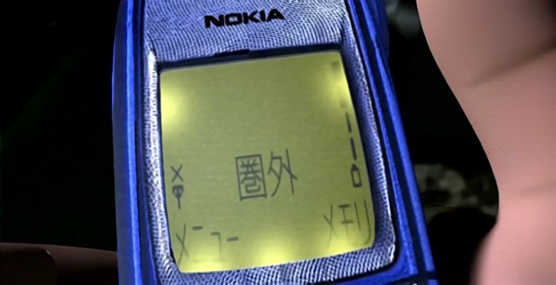 кадры от Элис, N-9