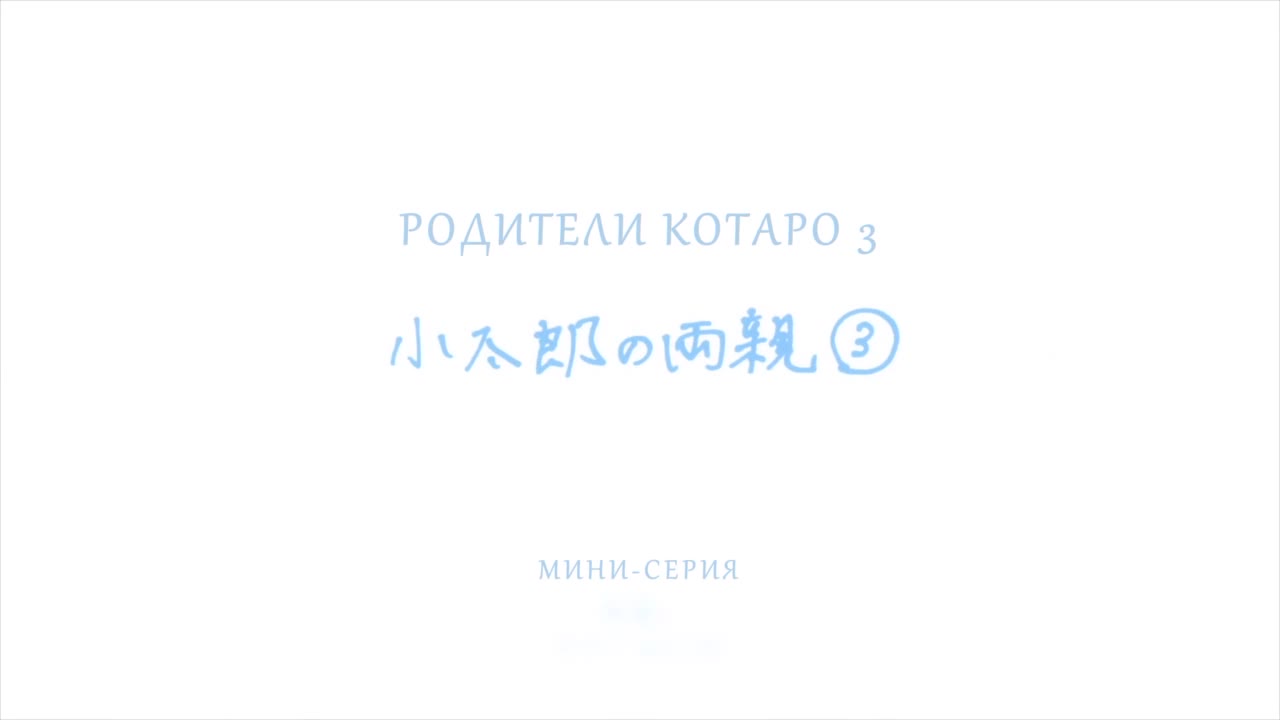кадры от Прекрасна, как Луна: Спецвыпуск, N-5
