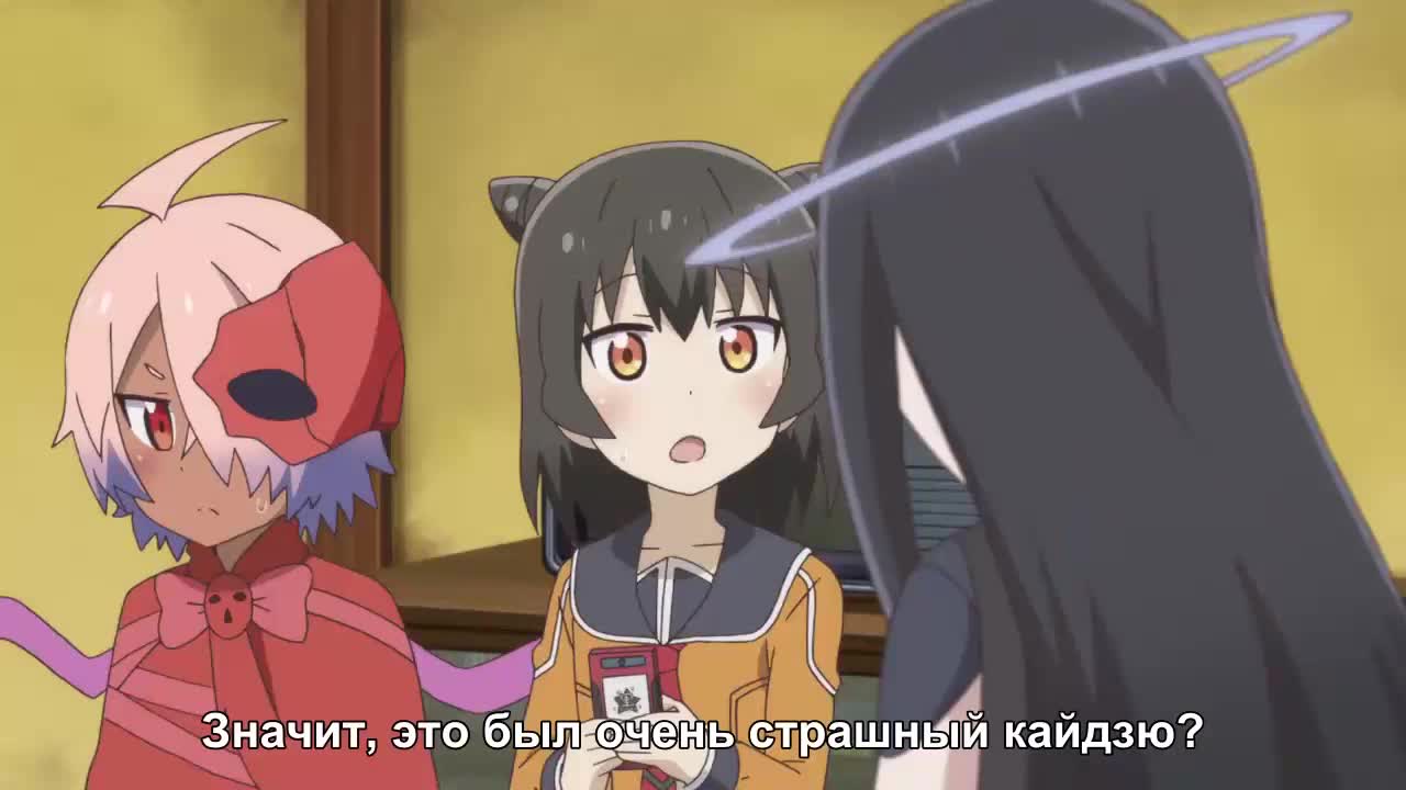 кадры от Девушки-кайдзю: Куро, N-5