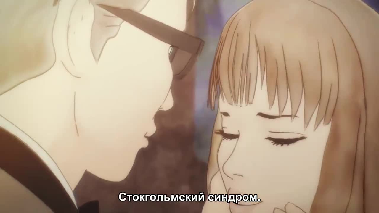 кадры от Анна-похитительница, N-5
