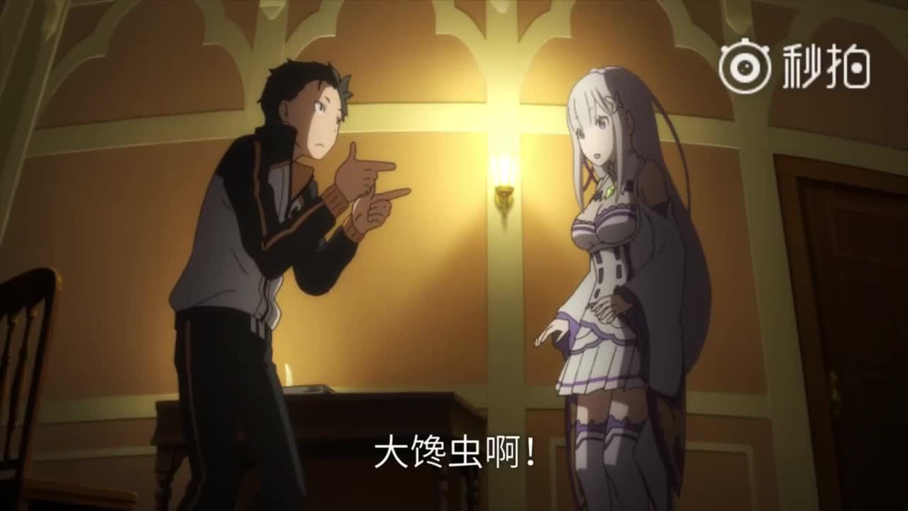 кадры от Re:Zero. Жизнь с нуля в альтернативном мире x He Wei Dao, N-1