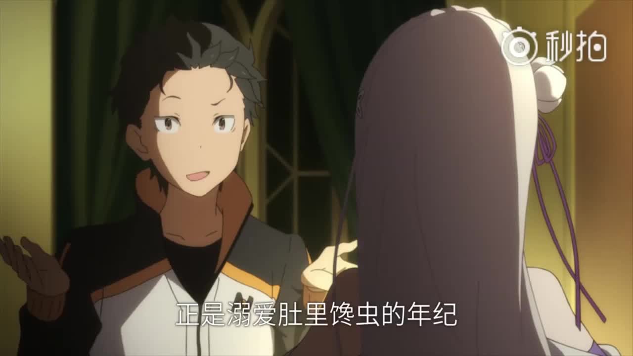 кадры от Re:Zero. Жизнь с нуля в альтернативном мире x He Wei Dao, N-2