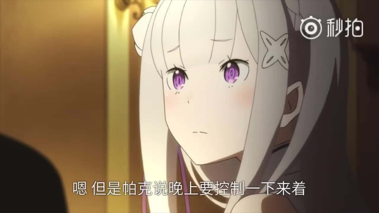 кадры от Re:Zero. Жизнь с нуля в альтернативном мире x He Wei Dao, N-4