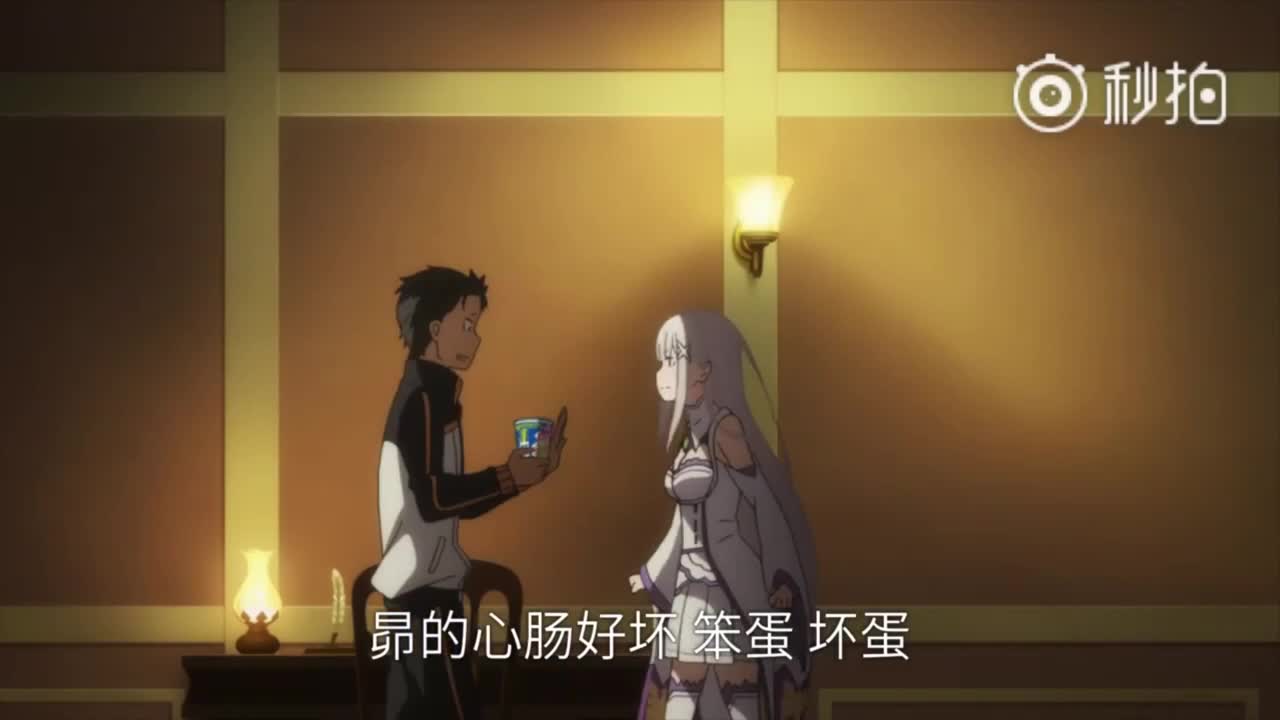 кадры от Re:Zero. Жизнь с нуля в альтернативном мире x He Wei Dao, N-5