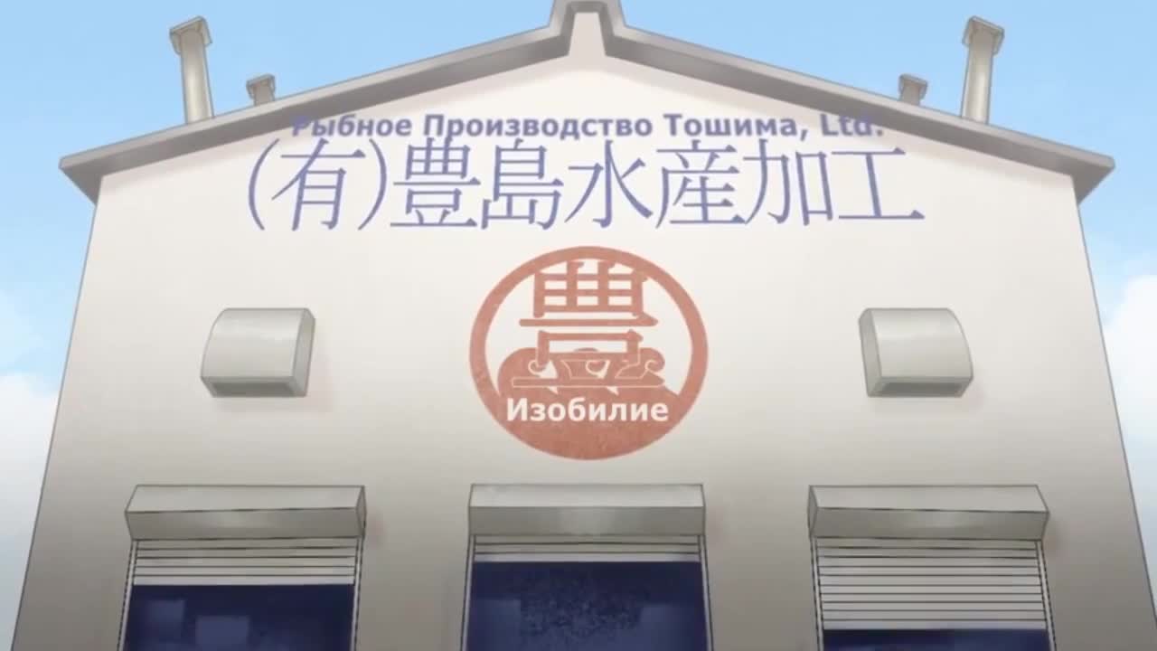 кадры от Лосось-тян, N-2