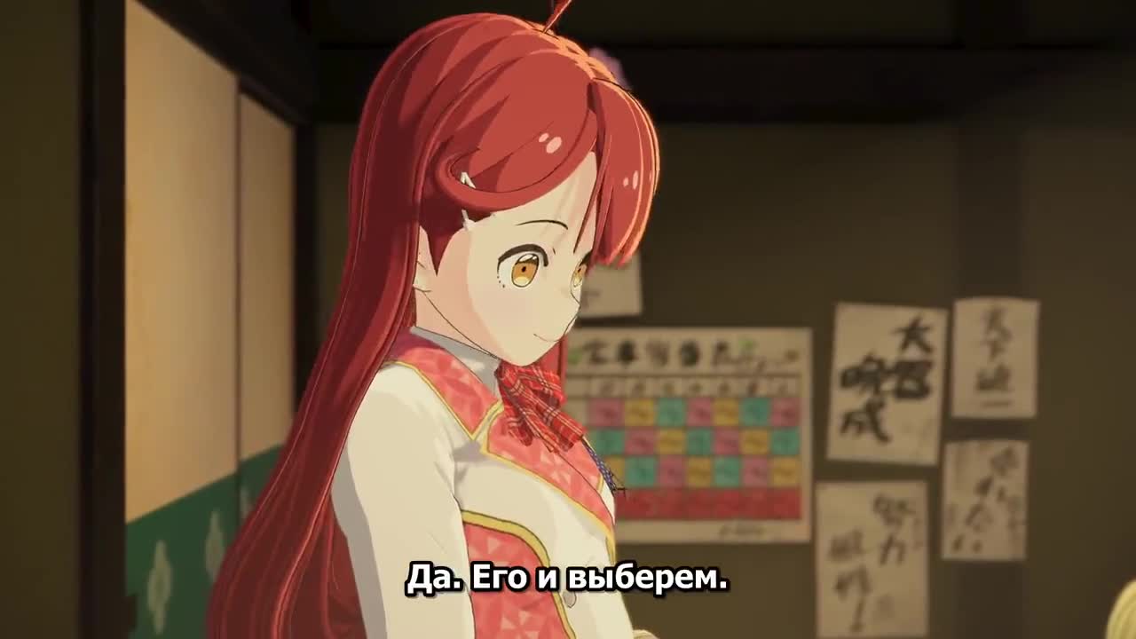 кадры от Айдолы, N-4
