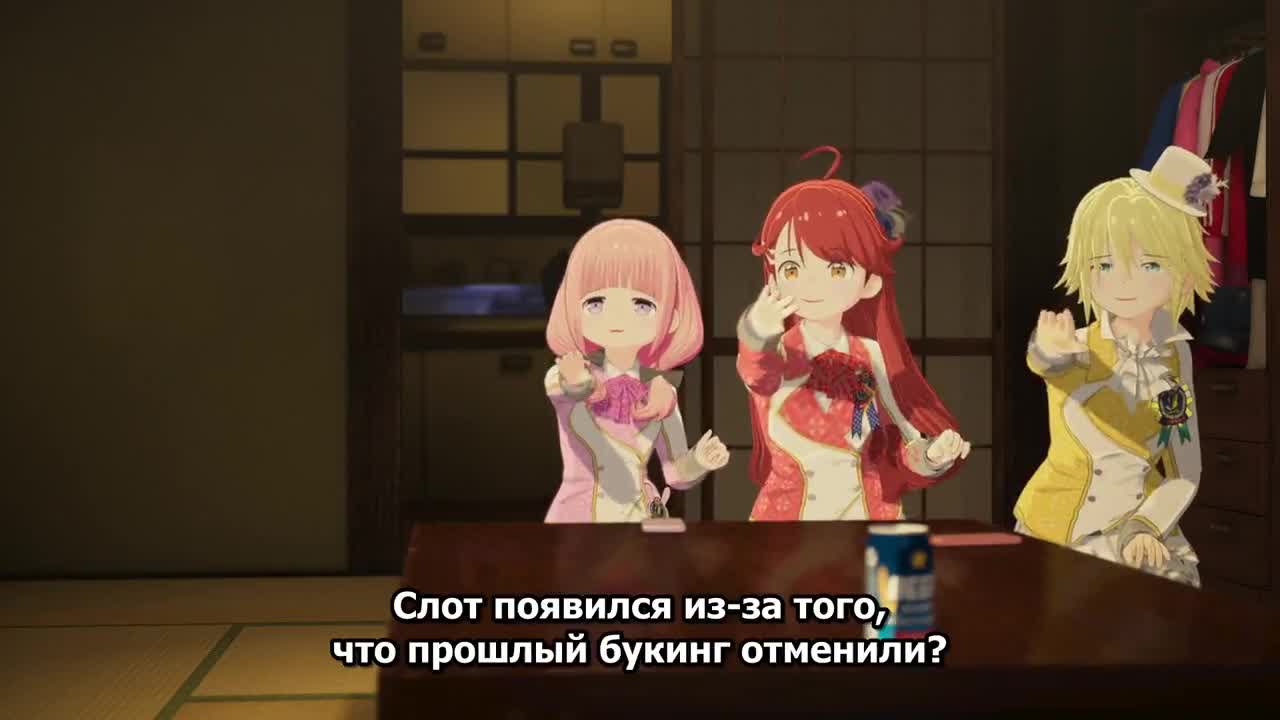 кадры от Айдолы, N-5