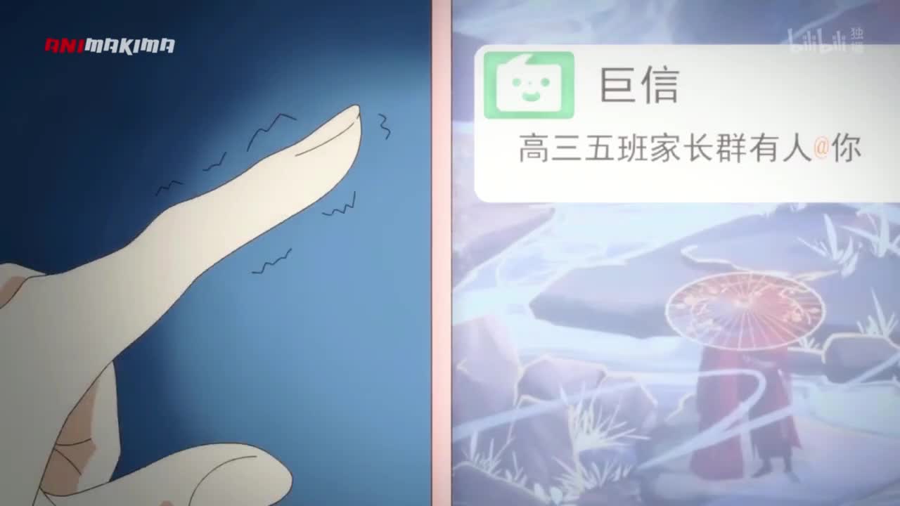 кадры от Мои родители – фанаты 2D, N-1
