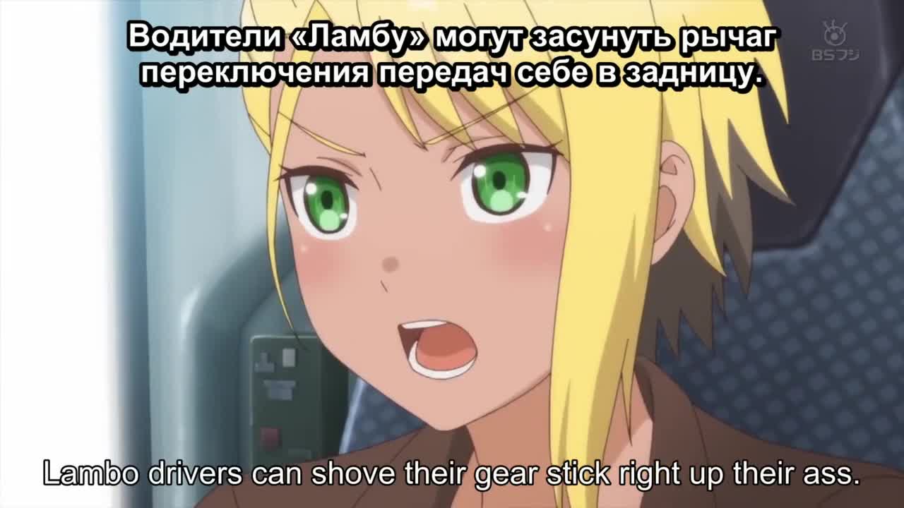 кадры от Двойная шпилька, N-1