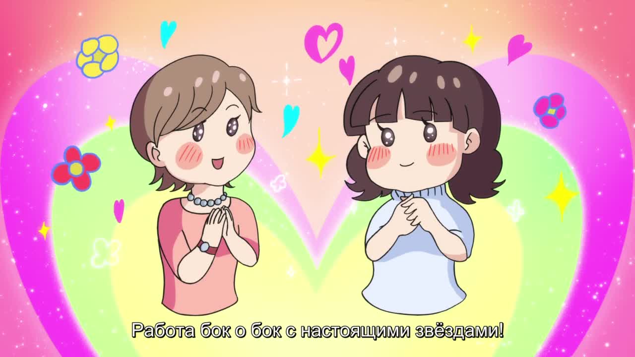 кадры от Мы не можем выйти в прямой эфир!, N-3