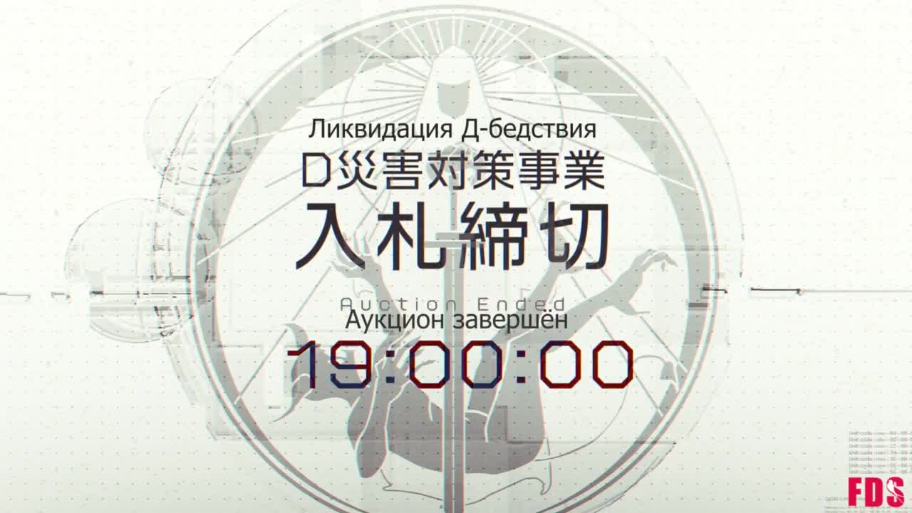 кадры от Клятвенный поцелуй, N-3