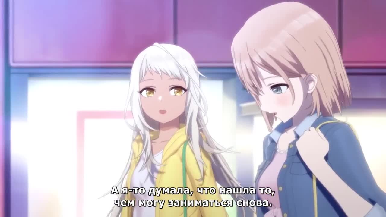 кадры от Пилон принцессы, N-1