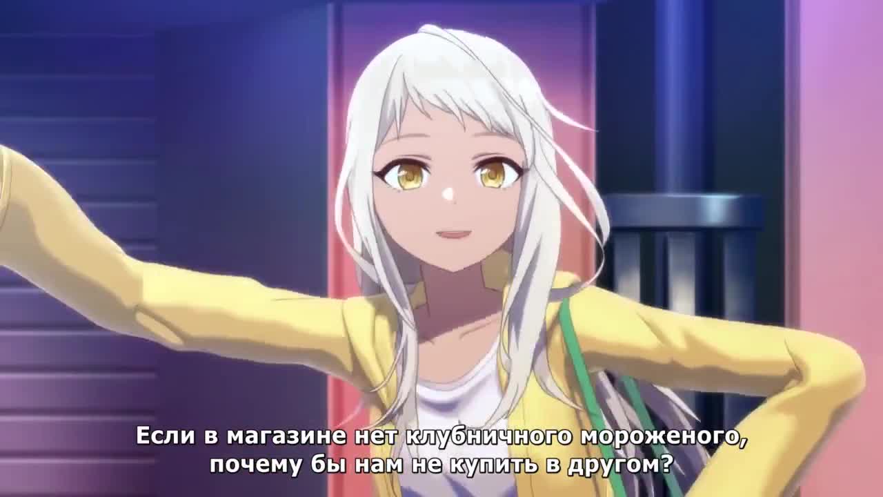кадры от Пилон принцессы, N-2
