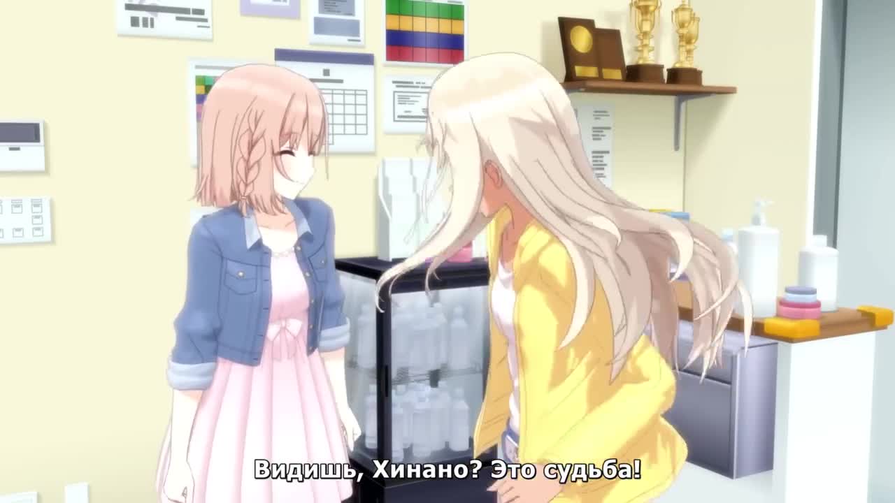 кадры от Пилон принцессы, N-4