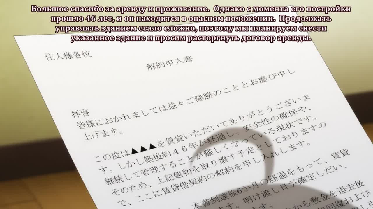 кадры от Пять невест: Спецвыпуск, N-2