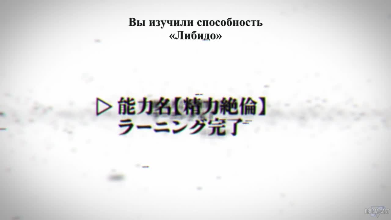 кадры от Перерождение: Монстр, N-4