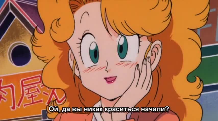 кадры от Доктор Сламп (фильм #06), N-2