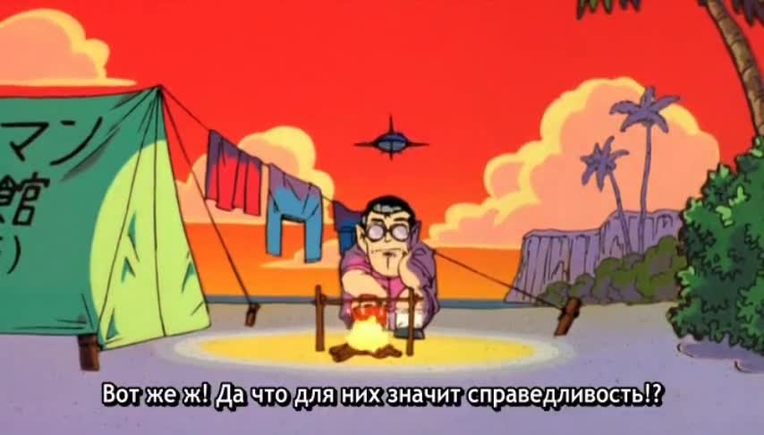 кадры от Доктор Сламп (фильм #08), N-1